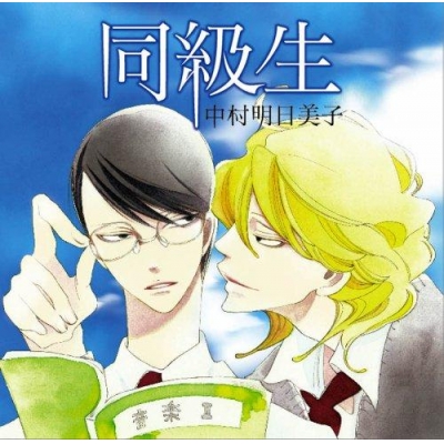 音楽 ドラマcd Drama 下载 ダウンロード Download 百度网盘 Mega Mediafire Mp3 Cd 分享 感想 翻译 音楽 ドラマcd Drama 下载 ダウンロード Download 百度网盘 Mega Mediafire Mp3 Cd 分享 感想 翻译