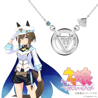 【グッズ-ネックレス】ウマ娘 プリティーダービー モチーフネックレス(シュヴァルグラン) プラチナ【特典付】