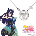 【グッズ-ネックレス】ウマ娘 プリティーダービー モチーフネックレス(ヴィルシーナ) シルバー【特典付】の画像