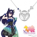 【グッズ-ネックレス】ウマ娘 プリティーダービー モチーフネックレス(ヴィルシーナ) プラチナ【特典付】の画像