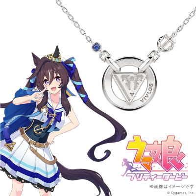 【グッズ-ネックレス】ウマ娘 プリティーダービー モチーフネックレス(ヴィブロス) シルバー【特典付】