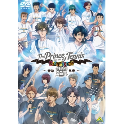 【DVD】イベント テニプリ BEST FESTA!! 青学 vs 氷帝