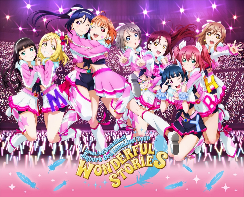 【Blu-ray】ラブライブ!サンシャイン!! Aqours 3rd LoveLive! Tour ~WONDERFUL STORIES~ Memorial BOX 完全生産限定