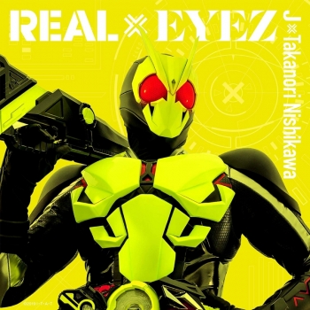 主題歌】TV 仮面ライダーゼロワン 主題歌「REAL×EYEZ」/J×Takanori 