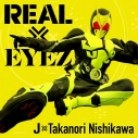【主題歌】TV 仮面ライダーゼロワン 主題歌「REAL×EYEZ」/J×Takanori Nishikawa DVD付きの画像