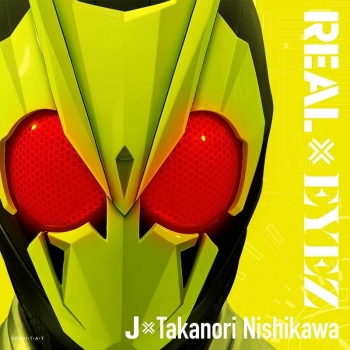 主題歌】TV 仮面ライダーゼロワン 主題歌「REAL×EYEZ」/J×Takanori 