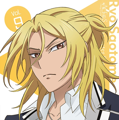 【キャラクターソング】TV ACTORS -Songs Connection- キャラクターソング Vol.9 五月女燎(CV.坪井智浩)