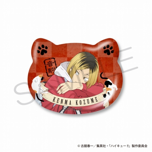 グッズ-バッチ】ハイキュー!! 猫型缶バッジ 孤爪研磨 | アニメイト
