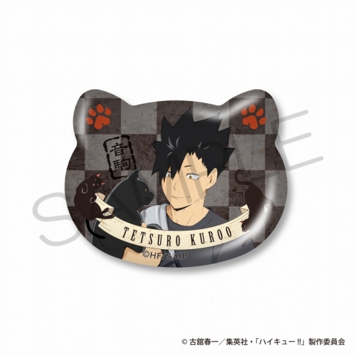 グッズ-バッチ】ハイキュー!! 猫型缶バッジ 黒尾鉄朗 | アニメイト