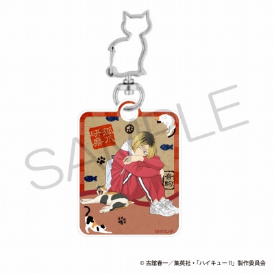 【グッズ-キーホルダー】ハイキュー!! 猫型アクリルキーホルダー 孤爪研磨