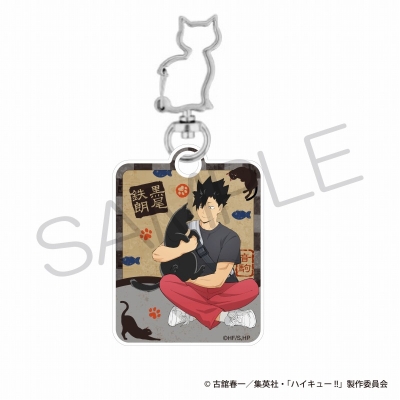 【グッズ-キーホルダー】ハイキュー!! 猫型アクリルキーホルダー 黒尾鉄朗