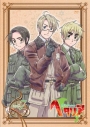 【DVD】ヘタリア Axis Powers vol.7 通常版の画像