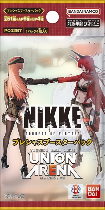 グッズ-カードゲーム】勝利の女神:NIKKE UNION ARENA プレシャス 