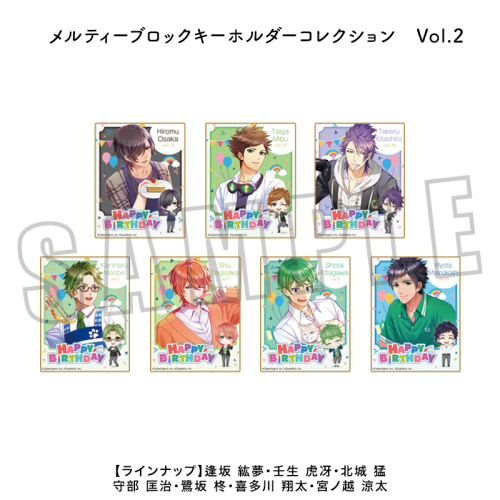 グッズ キーホルダー ボーイフレンド 仮 きらめき ノート メルティーブロックキーホルダーコレクション Vol 2 アニメイト