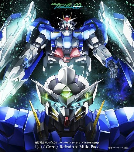 主題歌 Tv 機動戦士ガンダム00 スペシャルエディション Theme Songs I Ai Core Refrain Mille Face アニメイト