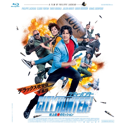 【Blu-ray】映画 シティーハンター THE MOVIE 史上最香のミッション 通常版