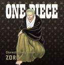 【アルバム】ONE PIECE CharacterSongAL Zoro(CV.中井和哉)の画像