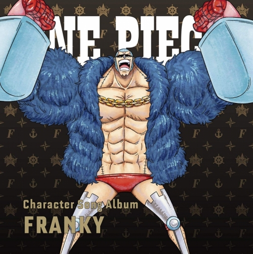 アルバム One Piece Charactersongal Franky Cv 矢尾一樹 アニメイト