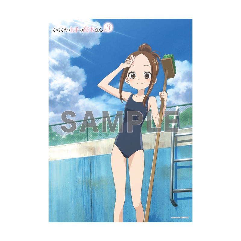 Blu Ray Tv からかい上手の高木さん3 Vol 2 初回生産限定版 アニメイト