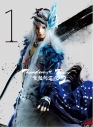 【DVD】Thunderbolt Fantasy 東離劍遊紀2 1 完全生産限定版の画像