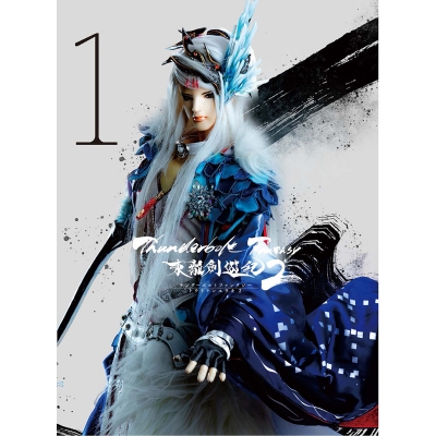 【DVD】Thunderbolt Fantasy 東離劍遊紀2 1 完全生産限定版