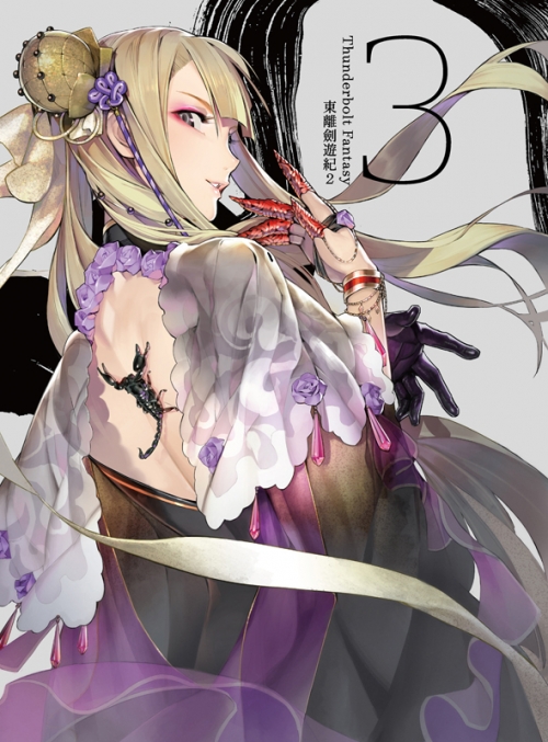 Blu-ray】Thunderbolt Fantasy 東離劍遊紀2 3 完全生産限定版 | アニメイト