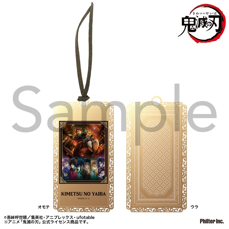 【グッズ-ブックマーカー】アニメ「鬼滅の刃」 金のしおり 無限城編ティザービジュアル