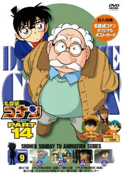 声優 緒方賢一さん アニメキャラクター代表作まとめ 年版 アニメイトタイムズ