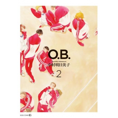 【コミック】O.B.(2)
