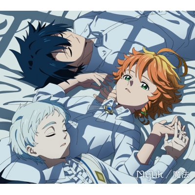 【主題歌】TV 約束のネバーランド Season2 ED「魔法」/Myuk