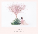 【アルバム】上田麗奈/Empathyの画像