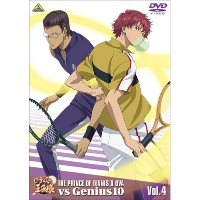 【DVD】OVA 新テニスの王子様 OVA vs Genius10 Vol.4
