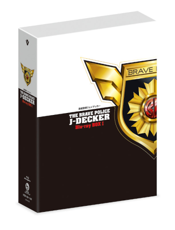 Blu-ray】TV 勇者警察ジェイデッカー Blu-ray BOX I | アニメイト