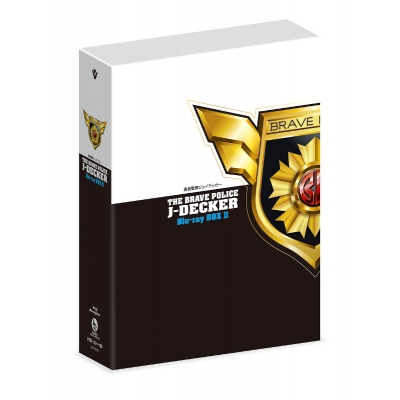 【Blu-ray】TV 勇者警察ジェイデッカー Blu-ray BOX II