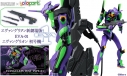 【フィギュア-キット】AMK シリーズ ヱヴァンゲリヲン新劇場版 EVA-01 エヴァンゲリオン 初号機【再販】の画像