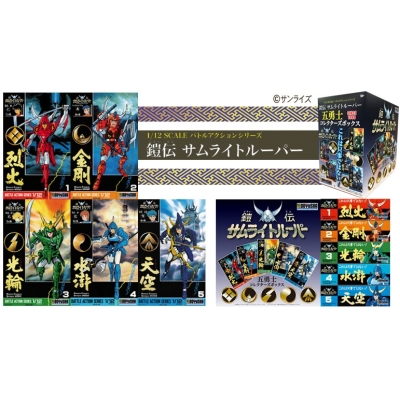 【プラモデル】復刻プラモデル 鎧伝 サムライトルーパー 五勇士 コレクターズボックス【再販】