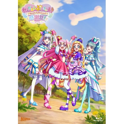 【Blu-ray】イベント 『わんだふるぷりきゅあ!感謝祭』 Blu-ray通常版