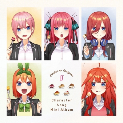 【アルバム】TV 五等分の花嫁∬ キャラクターソング・ミニアルバム