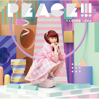 【主題歌】TV パズドラ ED「PEACE!!!」/春奈るな 通常盤