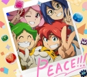 【主題歌】TV パズドラ ED「PEACE!!!」/春奈るな 期間生産限定盤の画像
