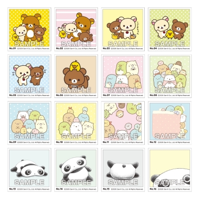 【グッズ-食品】サンエックスユニバース シールコレクションガムつき