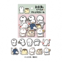 【グッズ-シール】お文具といっしょ マシュマロシール①【再販】の画像