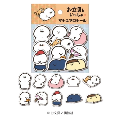 【グッズ-シール】お文具といっしょ マシュマロシール③【再販】