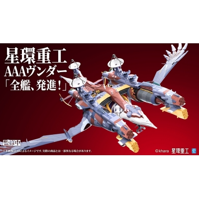 【プラモデル】シン・エヴァンゲリオン劇場版 Ultra Scale AAAヴンダー(組み立て済完成品Ver.)【送料無料】