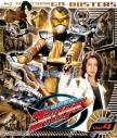 【Blu-ray】TV スーパー戦隊シリーズ 特命戦隊ゴーバスターズ VOL.4の画像