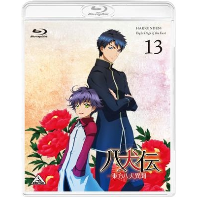 【Blu-ray】TV 八犬伝―東方八犬異聞― 13 通常版