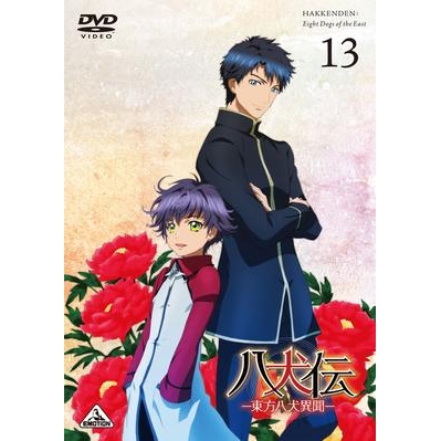 【DVD】TV 八犬伝―東方八犬異聞― 13