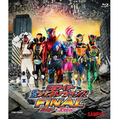 【DVD】劇場版 仮面ライダー平成ジェネレーションズFINAL ビルド&エグゼイドwithレジェンドライダー 通常版