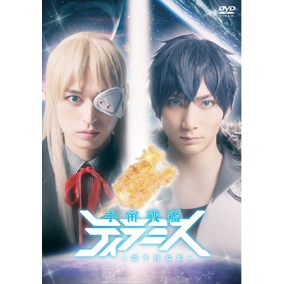 【DVD】舞台 宇宙戦艦ティラミス