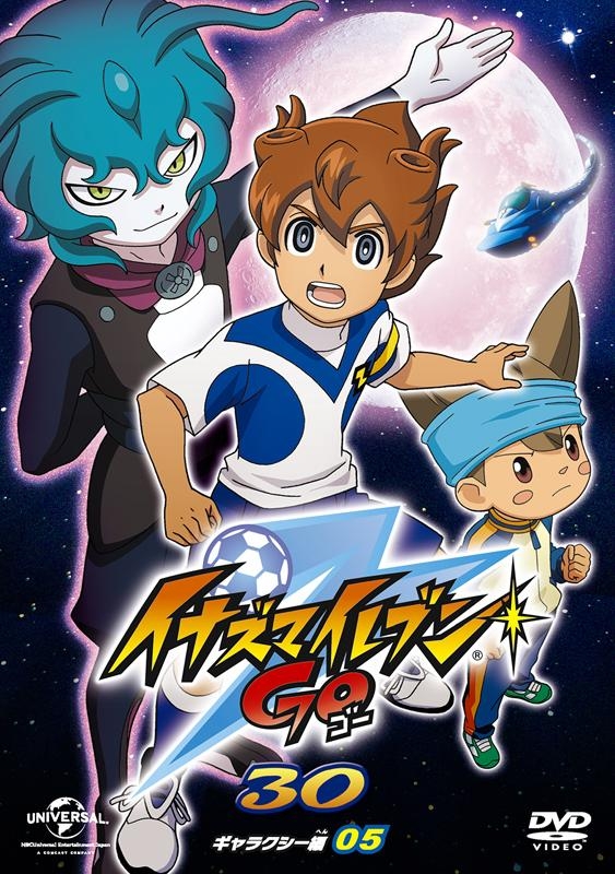 【DVD】TV イナズマイレブンGO 30 (ギャラクシー05)